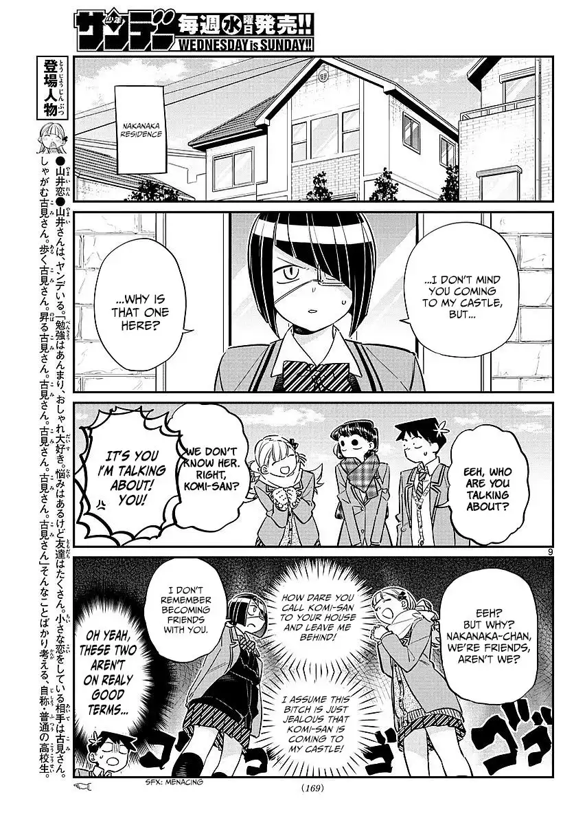 Komi-san wa Komyushou Desu Chapter 79 3